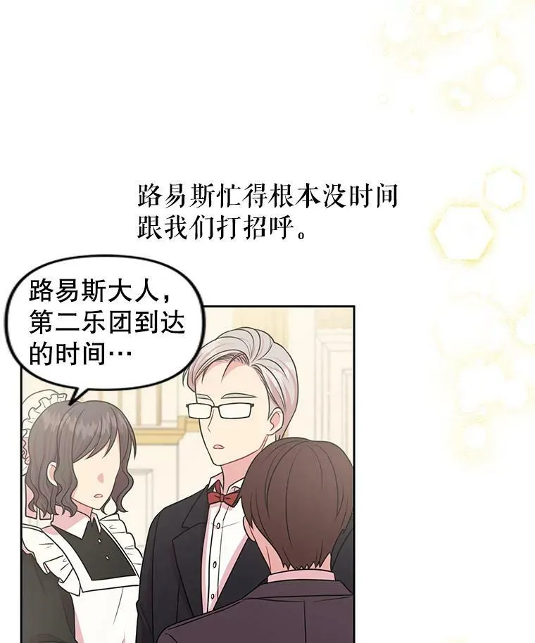 19.开愿望箱 第71页