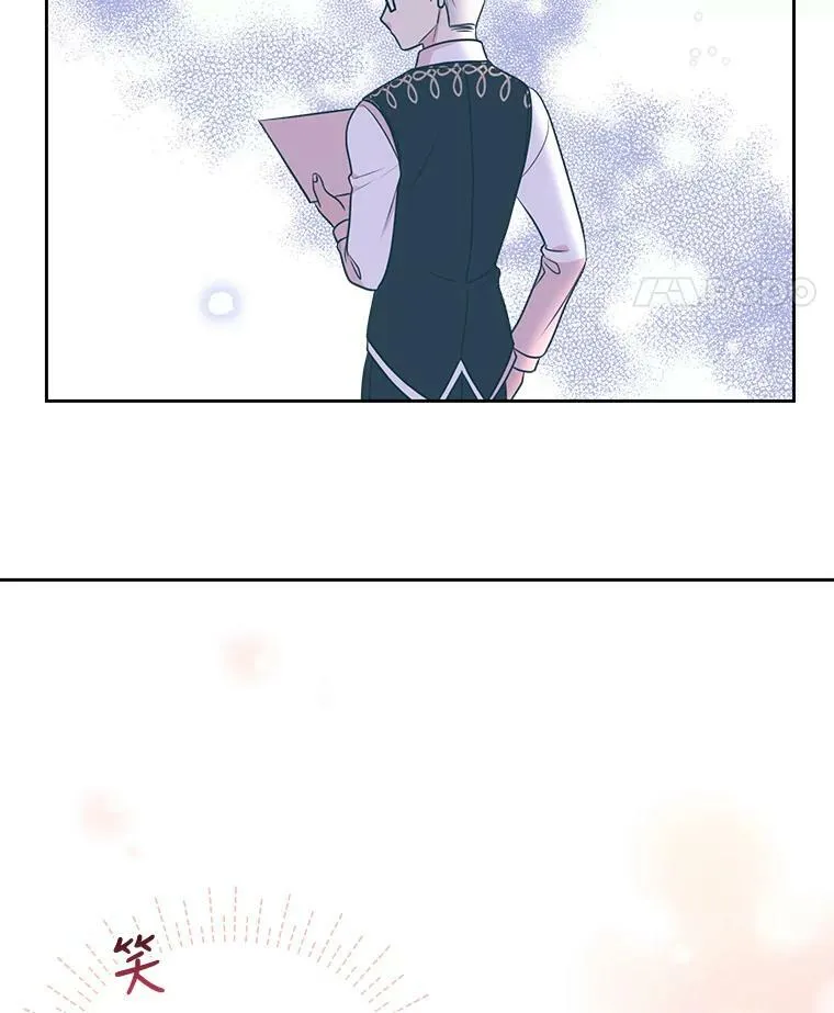 19.开愿望箱 第84页