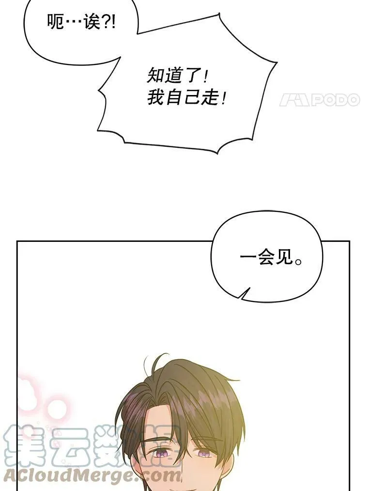 19.开愿望箱 第91页