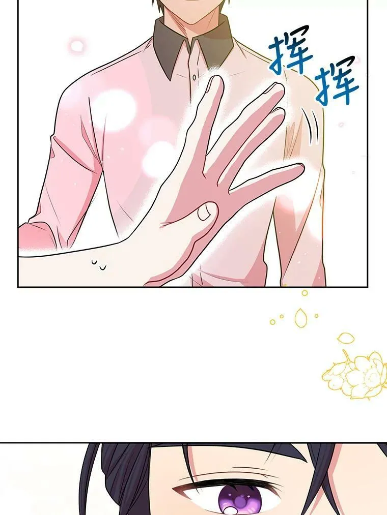 19.开愿望箱 第92页
