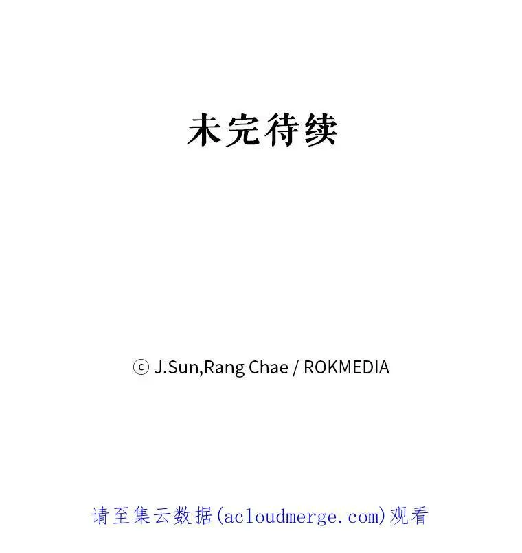 19.开愿望箱 第95页