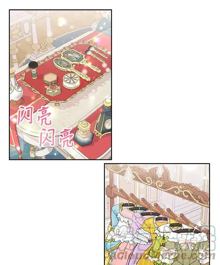 20.舞会开始 第10页
