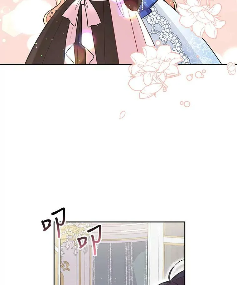 20.舞会开始 第39页