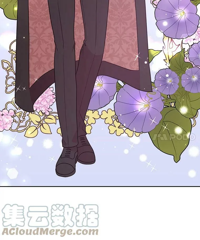 20.舞会开始 第43页