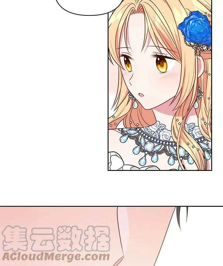 20.舞会开始 第49页