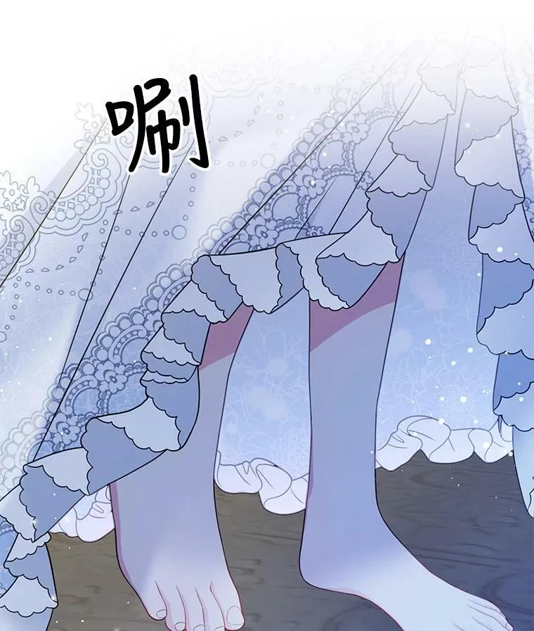 20.舞会开始 第69页