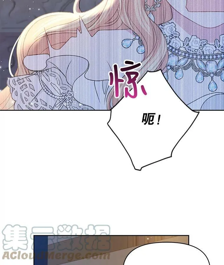 20.舞会开始 第73页