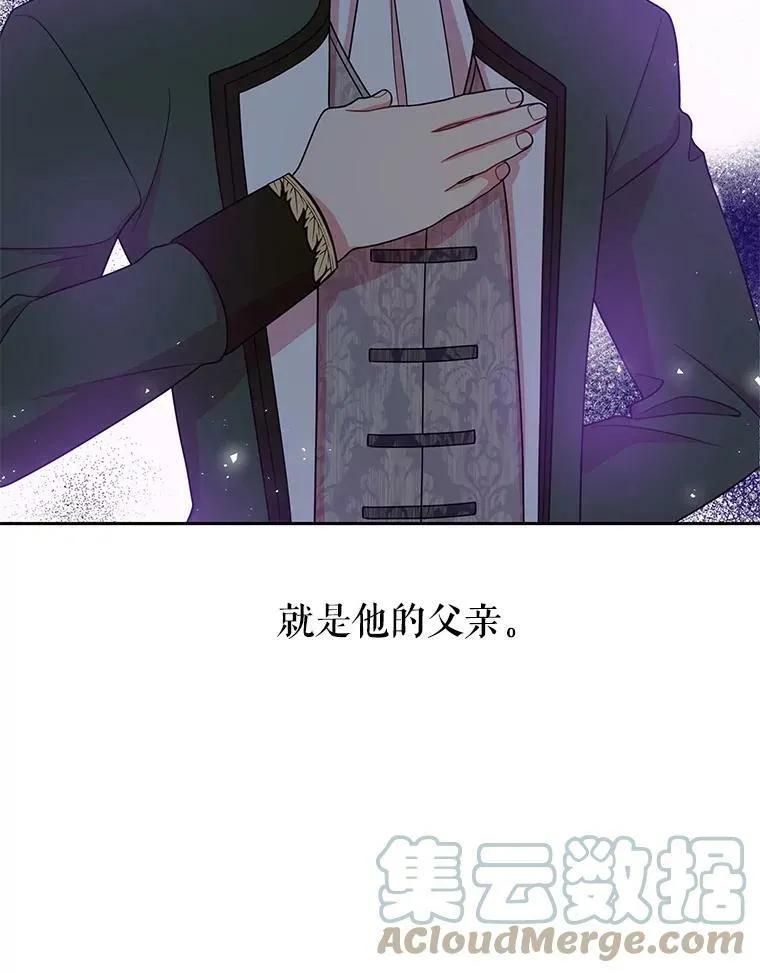 20.舞会开始 第82页