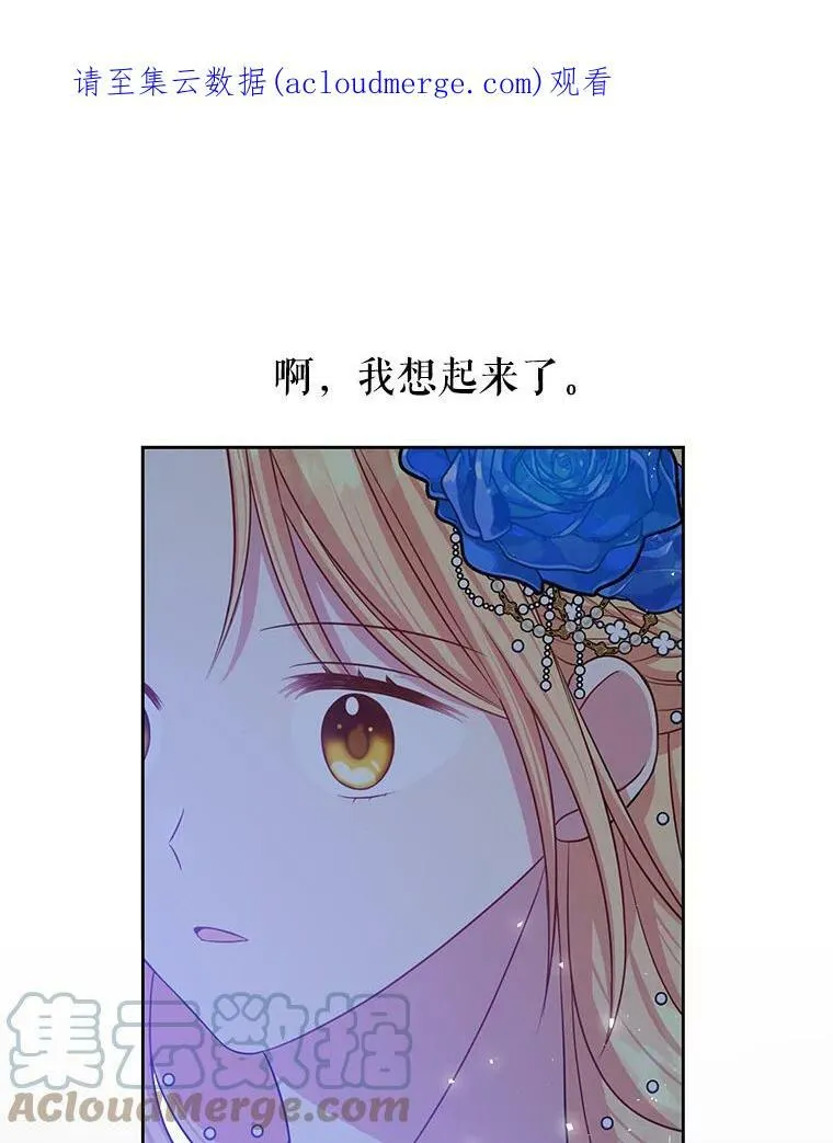 21.行刑人之子 第1页