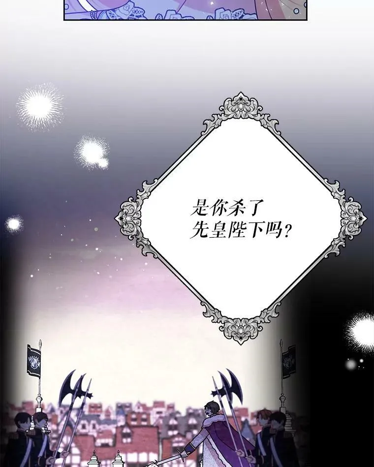 21.行刑人之子 第2页