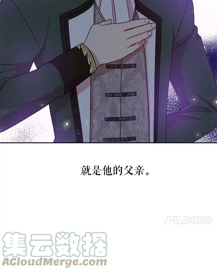 21.行刑人之子 第7页