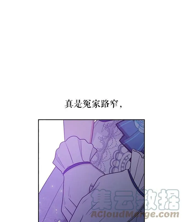 21.行刑人之子 第10页