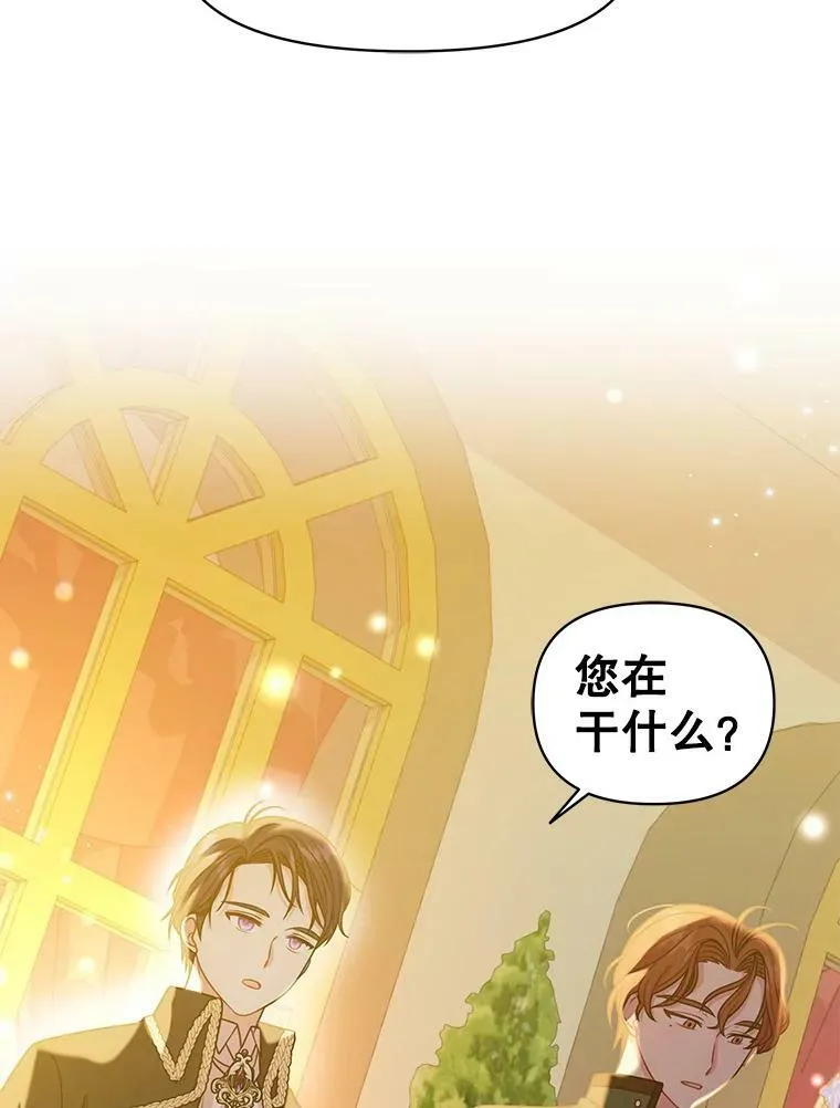 21.行刑人之子 第23页