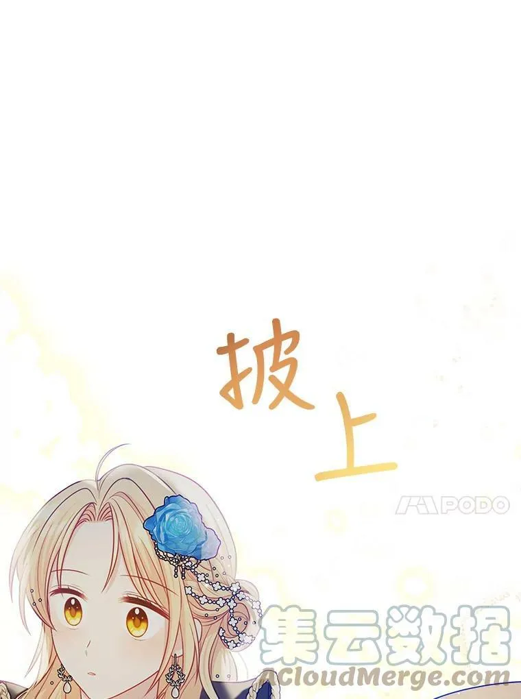 21.行刑人之子 第28页