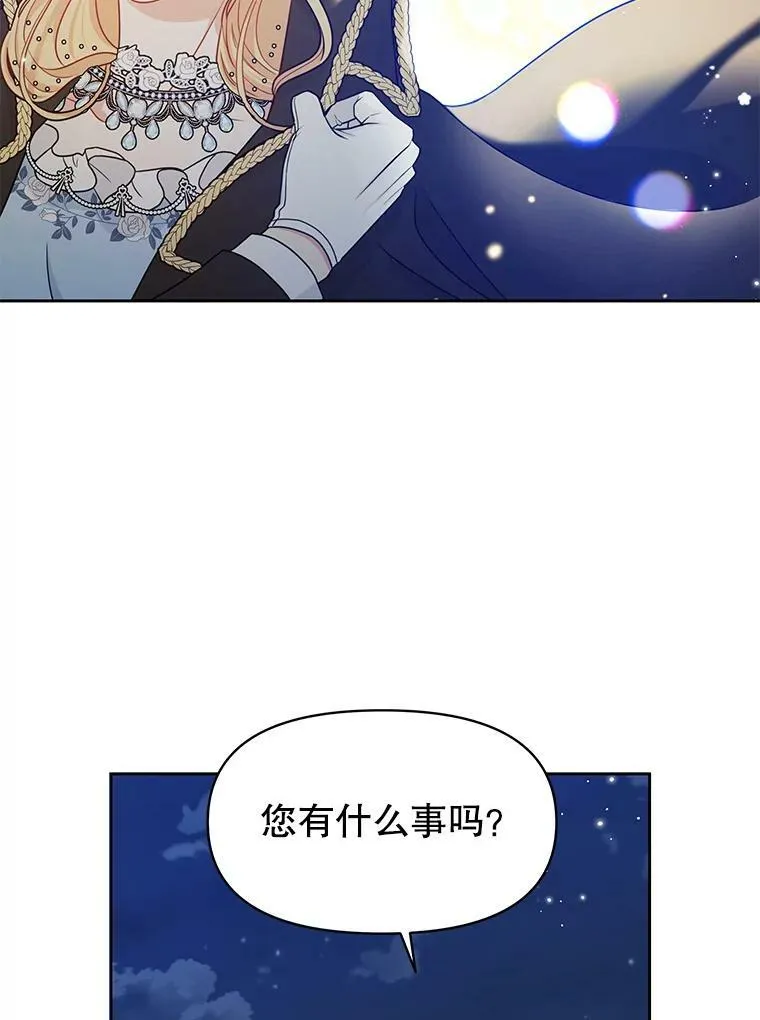 21.行刑人之子 第29页