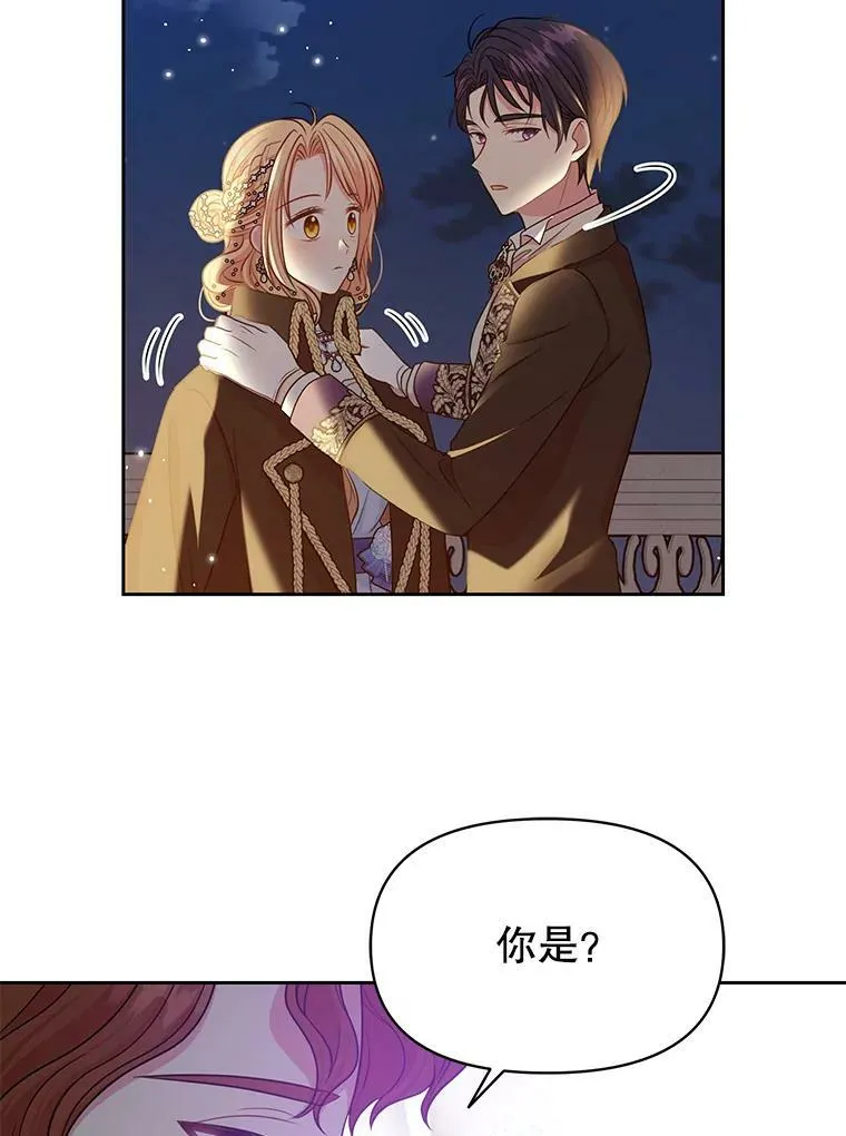 21.行刑人之子 第30页