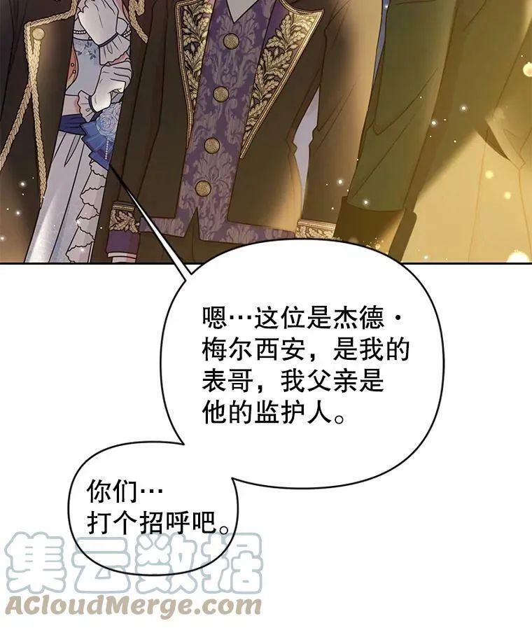 21.行刑人之子 第34页