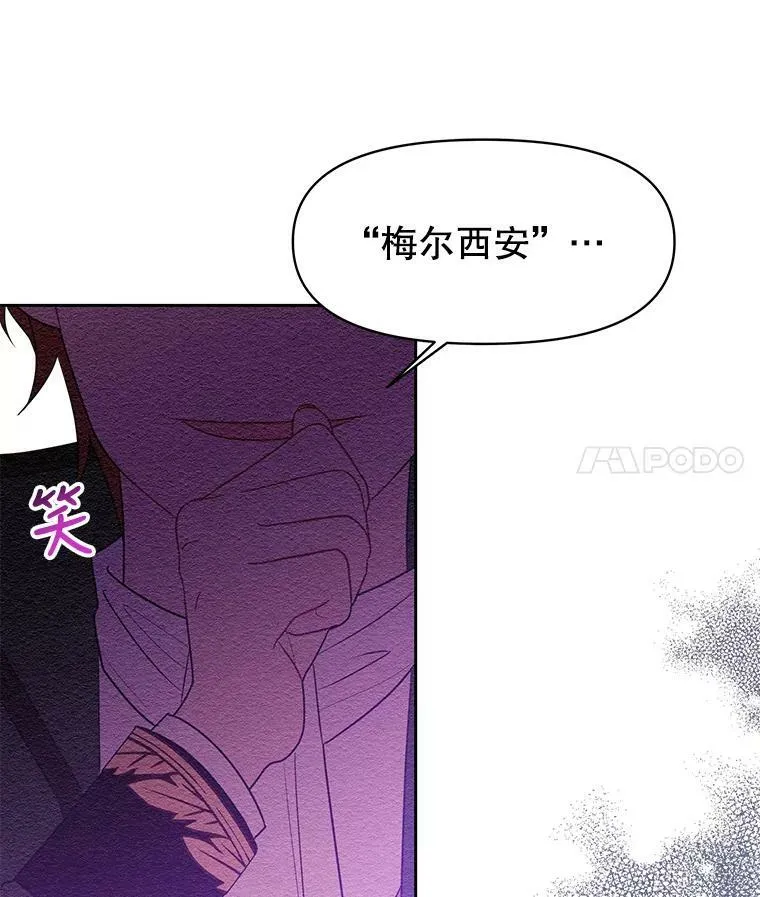 21.行刑人之子 第35页