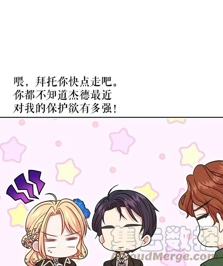 21.行刑人之子 第40页
