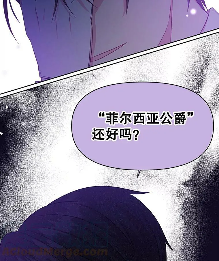 21.行刑人之子 第43页