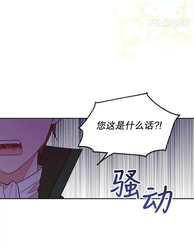 21.行刑人之子 第53页