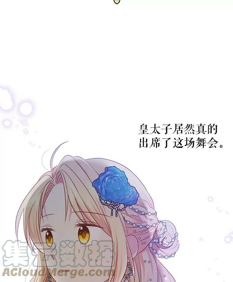 21.行刑人之子 第58页