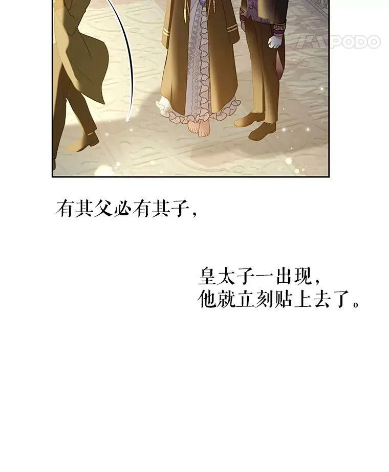 21.行刑人之子 第60页