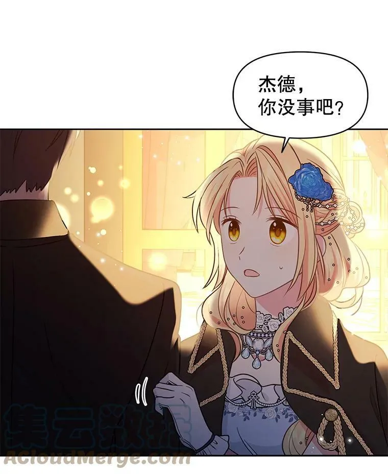 21.行刑人之子 第61页