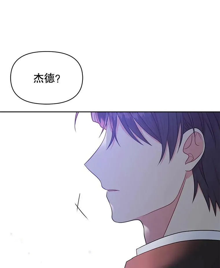 21.行刑人之子 第62页