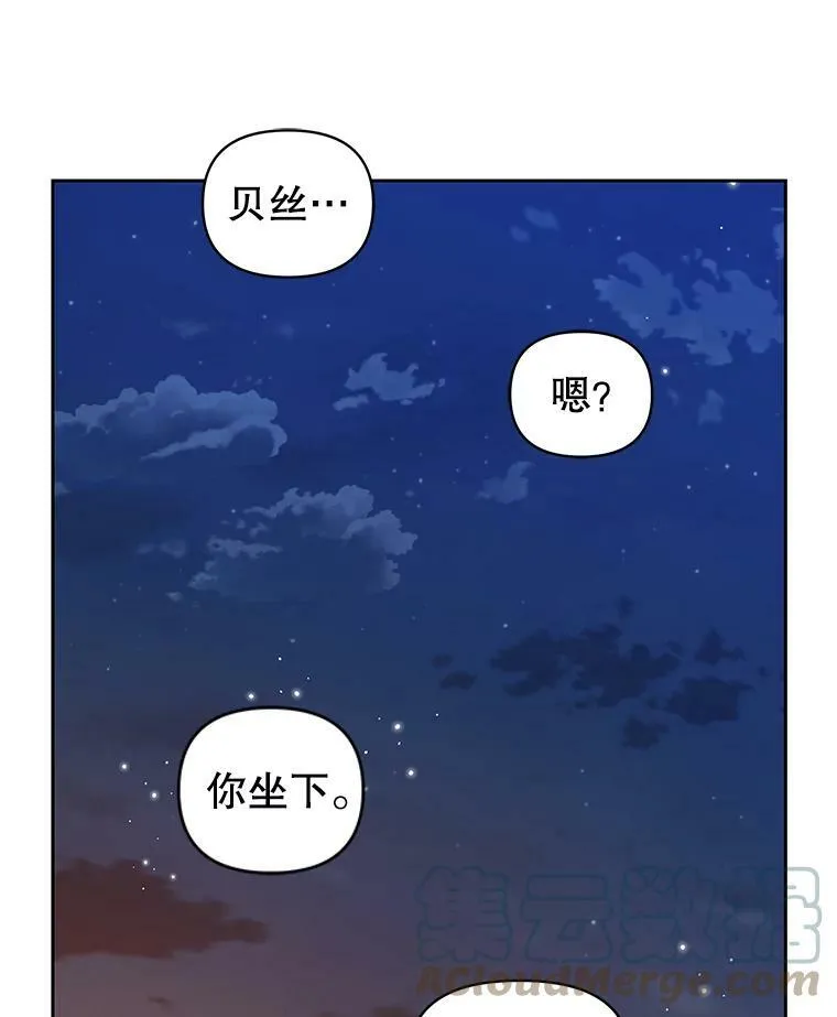 21.行刑人之子 第64页