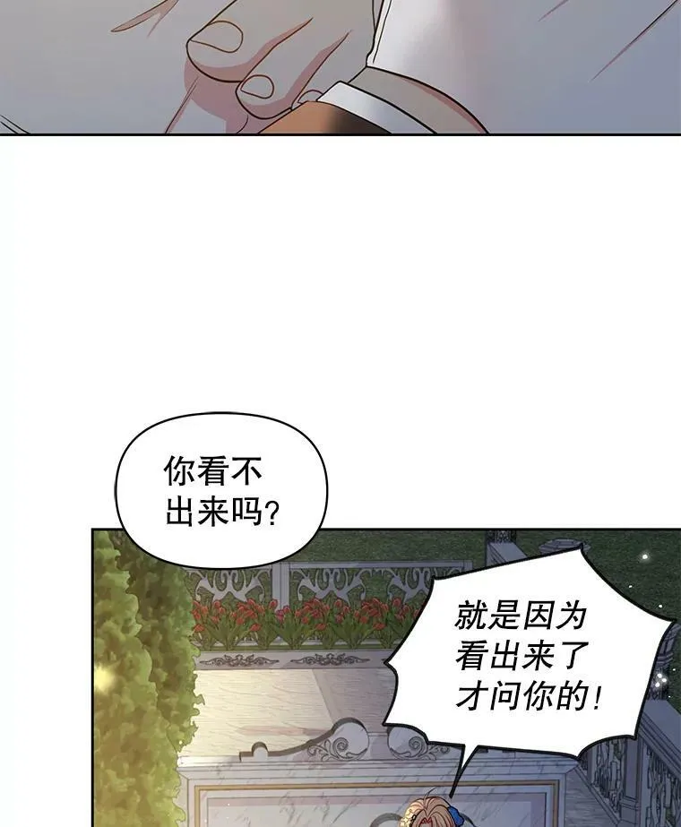 21.行刑人之子 第68页