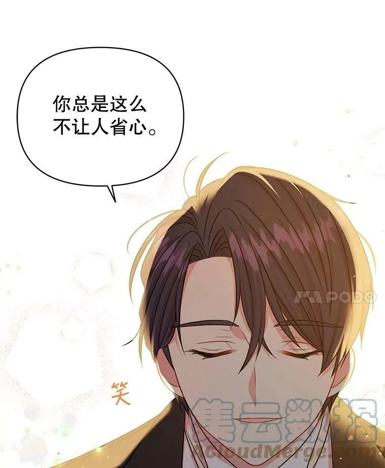21.行刑人之子 第70页