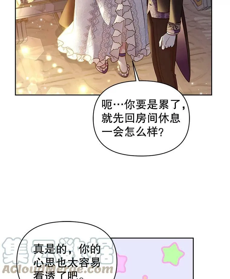 21.行刑人之子 第76页