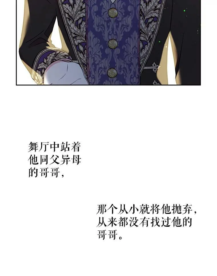 21.行刑人之子 第80页