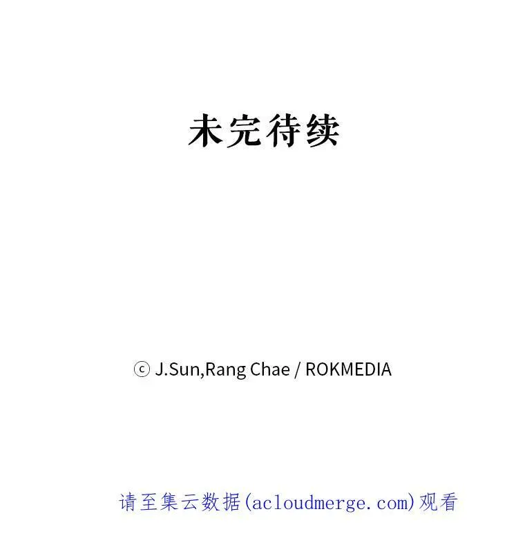 21.行刑人之子 第86页