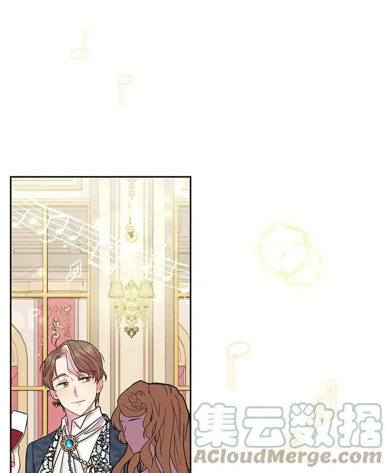 22.与皇太子碰面 第25页