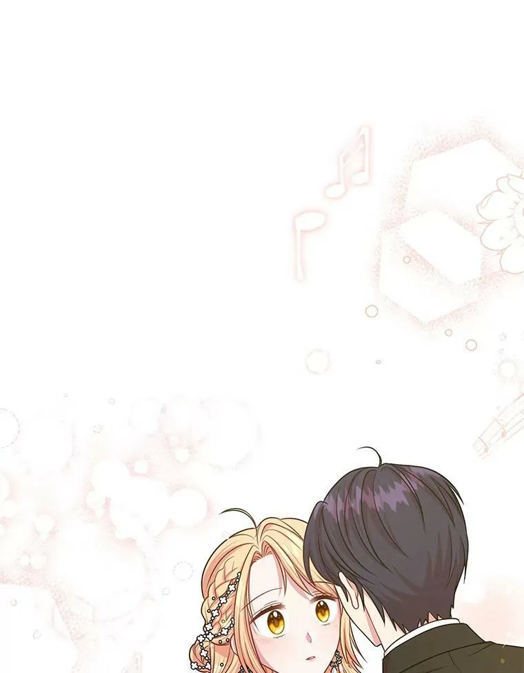 22.与皇太子碰面 第27页