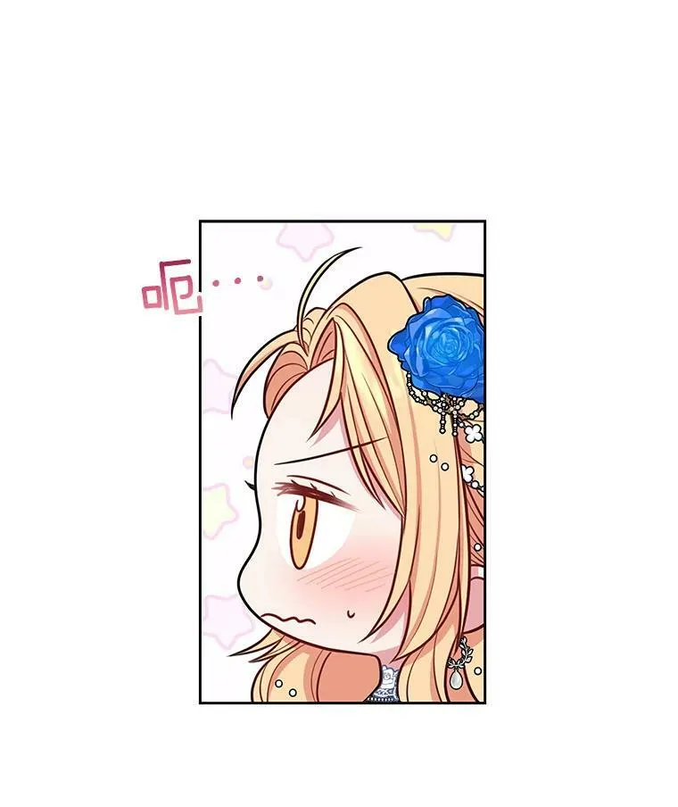 22.与皇太子碰面 第35页
