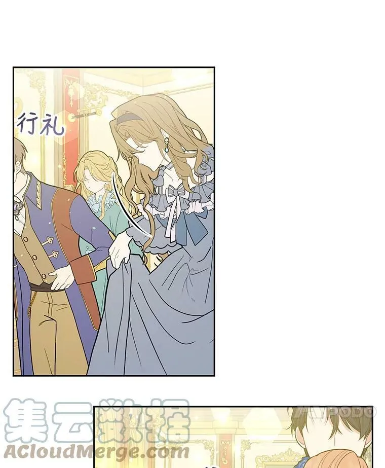 22.与皇太子碰面 第49页