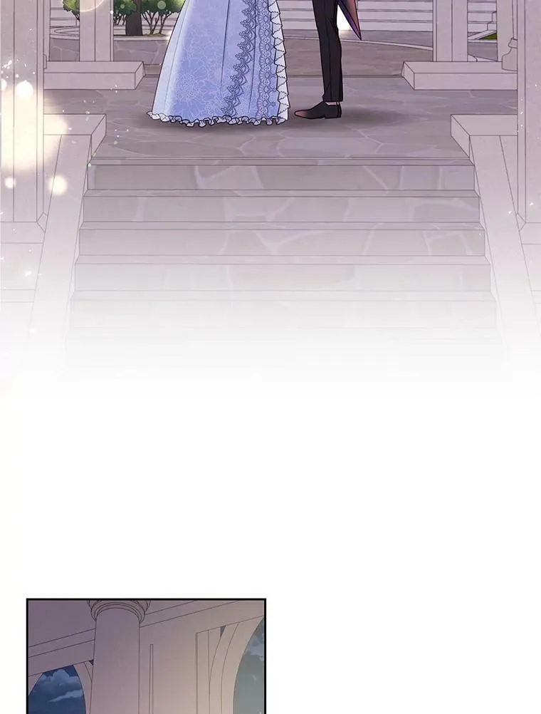 23.怀疑 第3页