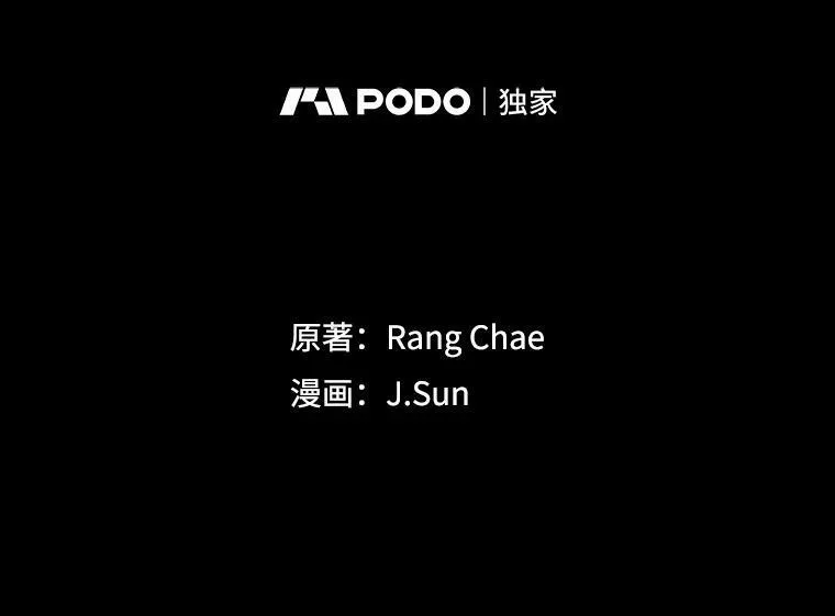 23.怀疑 第38页