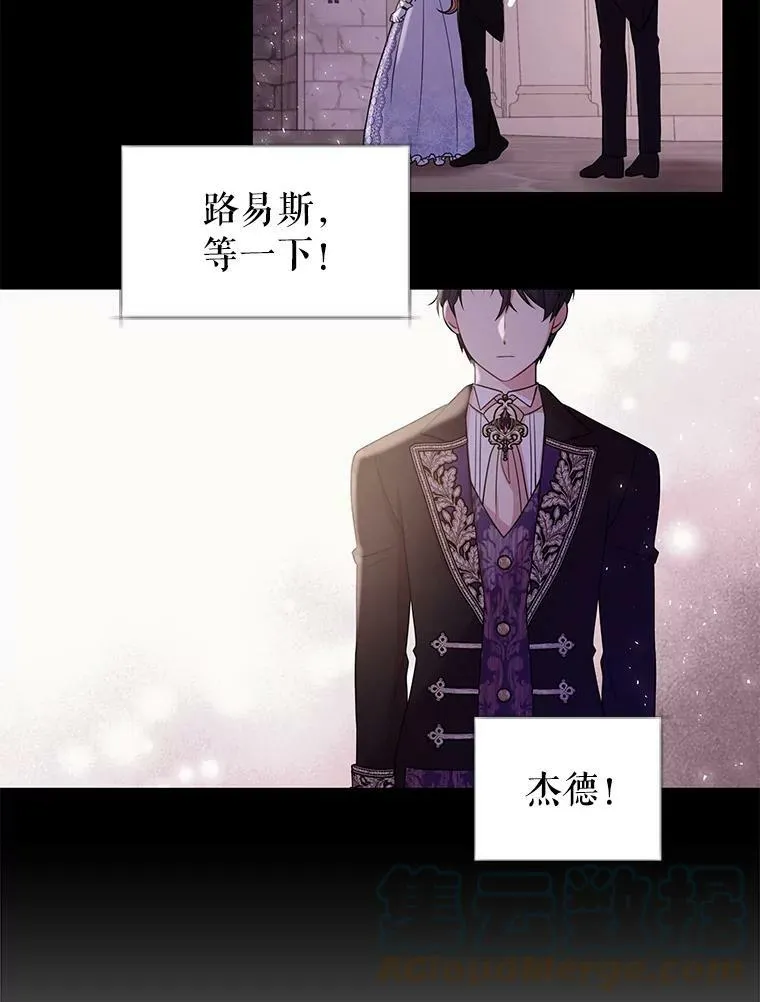 23.怀疑 第49页
