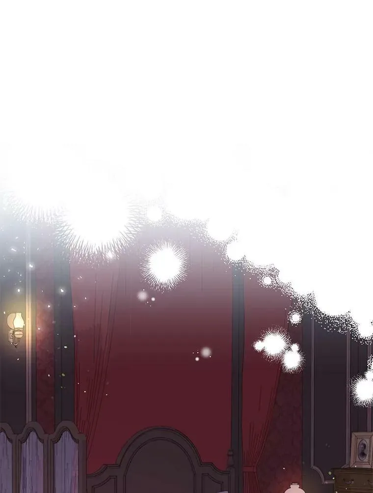 23.怀疑 第71页