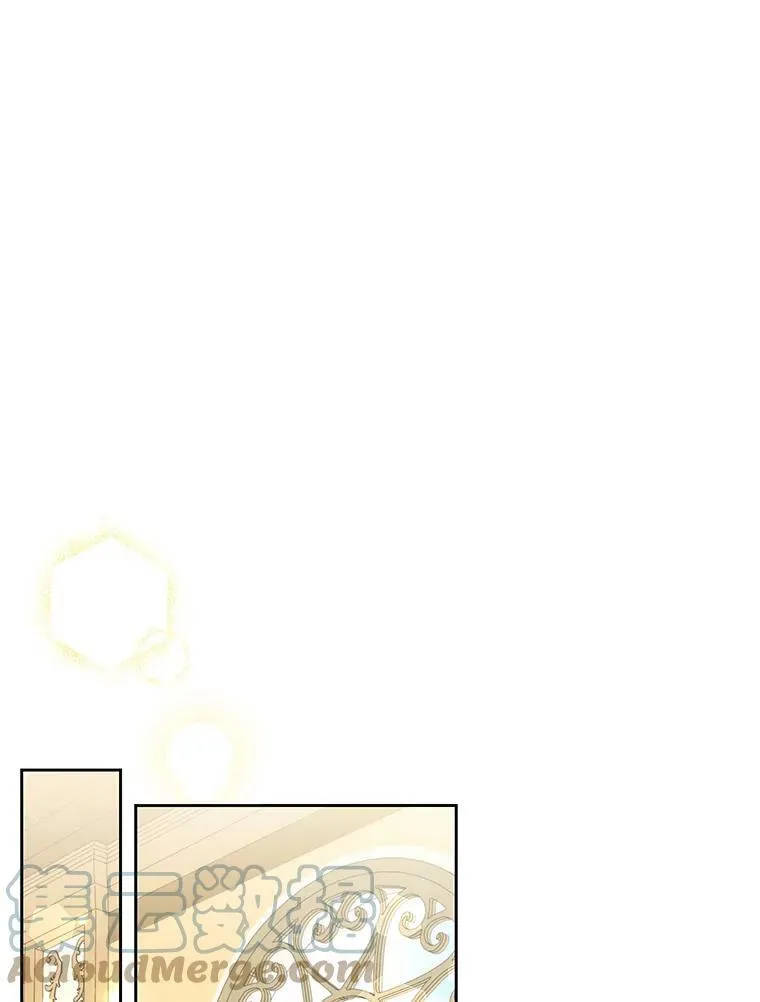 23.怀疑 第79页