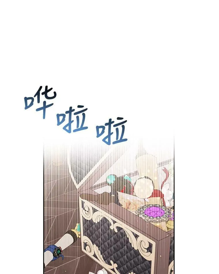24.父亲有危险 第48页
