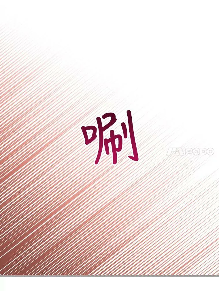 24.父亲有危险 第62页