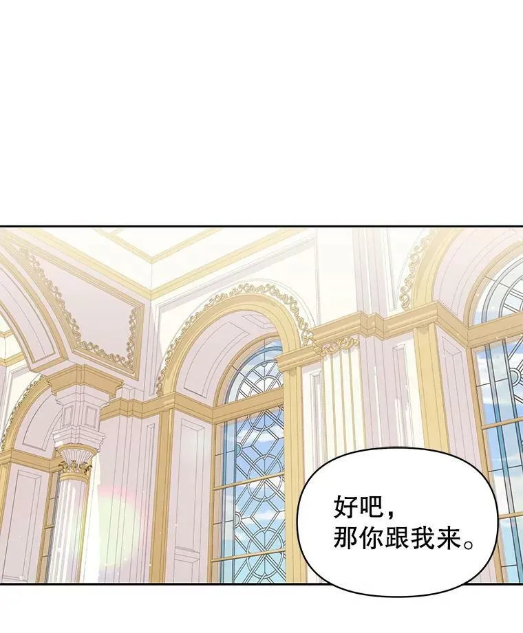 24.父亲有危险 第71页