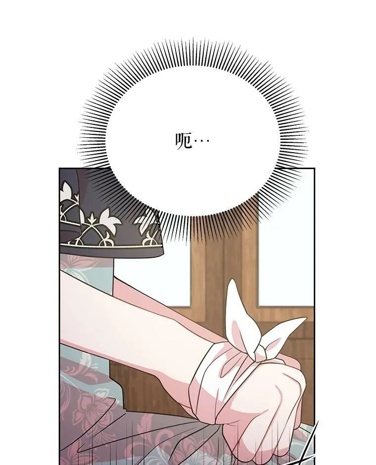 24.父亲有危险 第80页