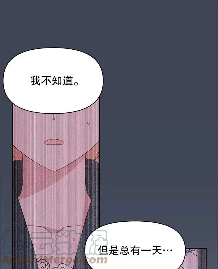 24.父亲有危险 第89页