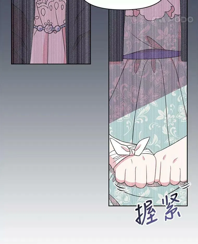 24.父亲有危险 第90页
